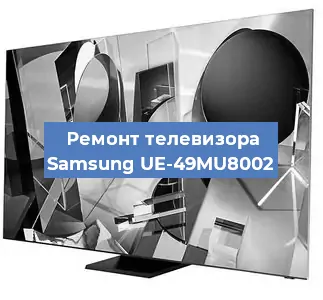 Замена порта интернета на телевизоре Samsung UE-49MU8002 в Тюмени